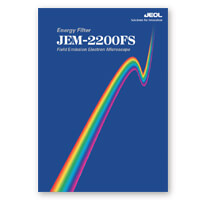 JEM-2200FS กล้องจุลทรรศน์อิเล็กตรอนแบบส่องกราดภาคสนาม