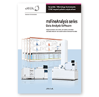 msFineAnalysis series (ซอฟต์แวร์วิเคราะห์เชิงคุณภาพที่ผสานรวม GC-MS)