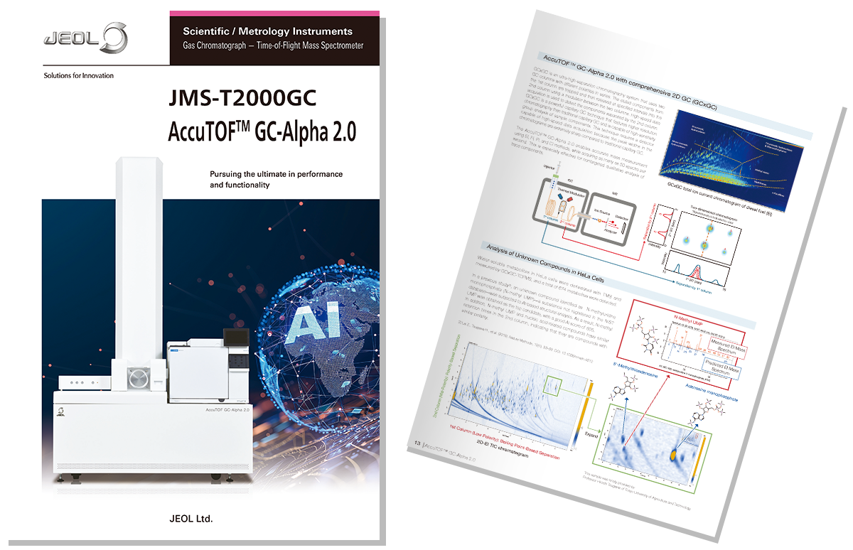 Gas chromatograph High Resolution Mass Spectrometer | Products | JEOL Ltd.