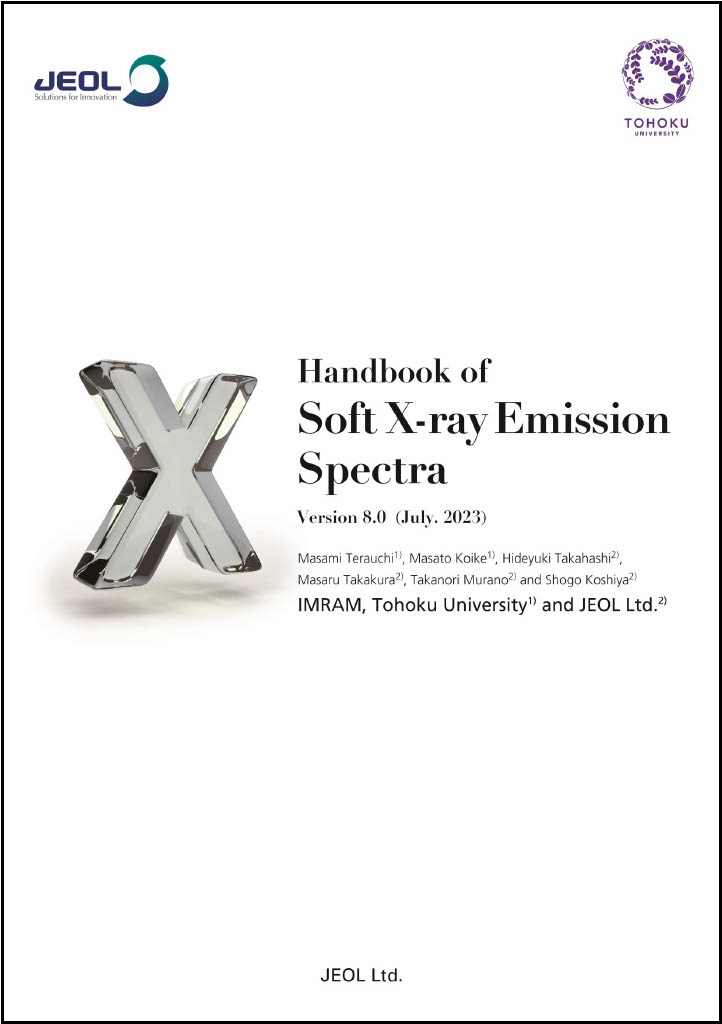 Soft X-ray Emission Spectra 버전 8.0 핸드북